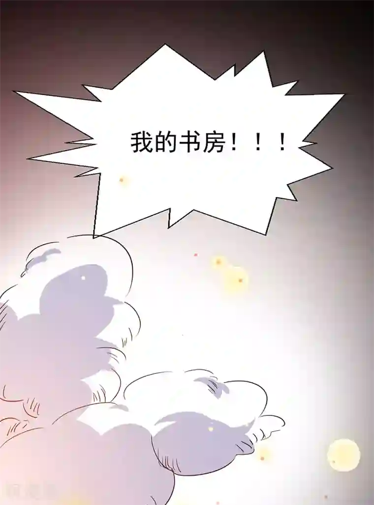 美梦成真的恋金术第1话 炼金术成功了？