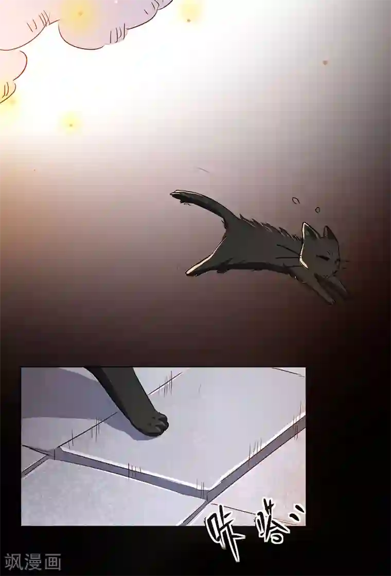 美梦成真的恋金术第1话 炼金术成功了？