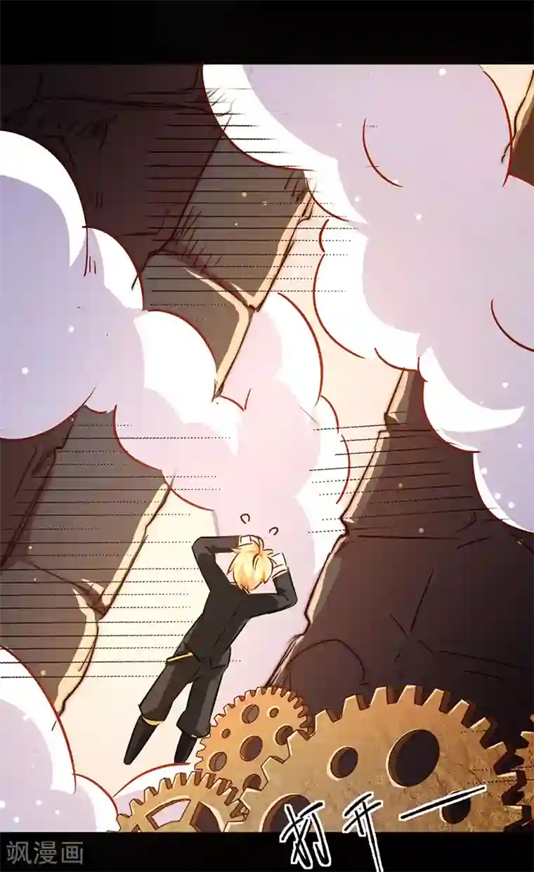 美梦成真的恋金术第1话 炼金术成功了？