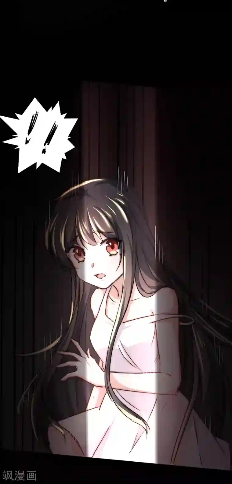 美梦成真的恋金术第1话 炼金术成功了？