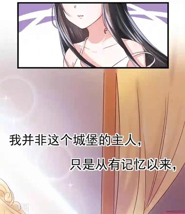 美梦成真的恋金术第1话 炼金术成功了？