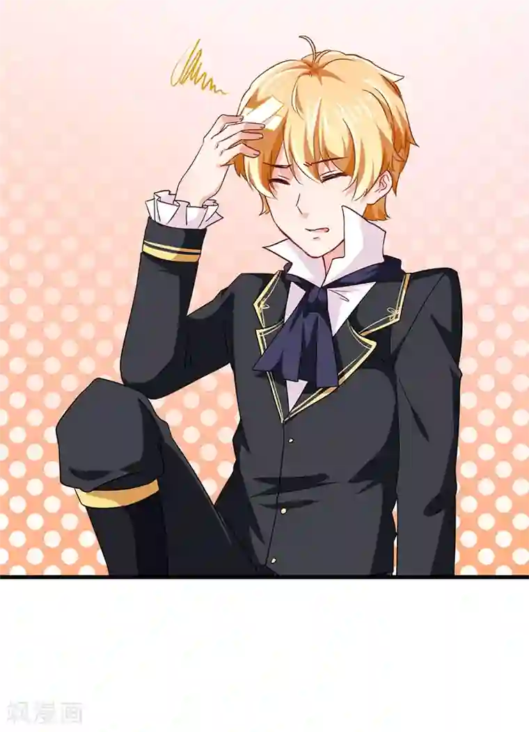 美梦成真的恋金术第1话 炼金术成功了？