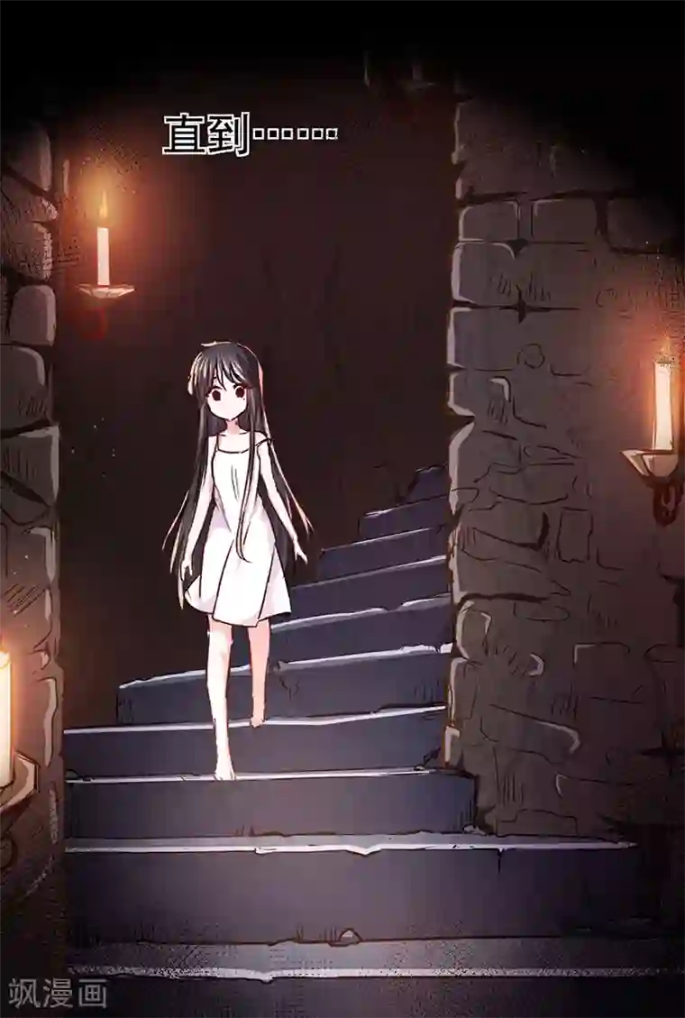 美梦成真的恋金术第1话 炼金术成功了？