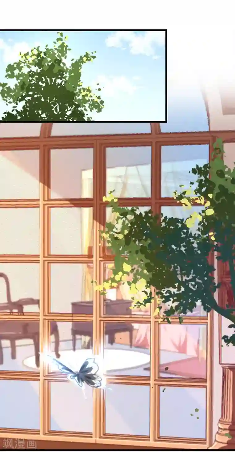 美梦成真的恋金术第2话 我是人造人？