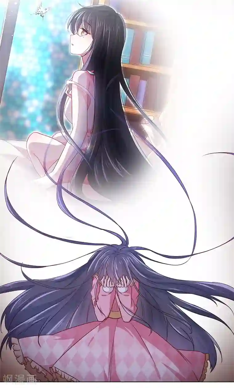 美梦成真的恋金术第2话 我是人造人？