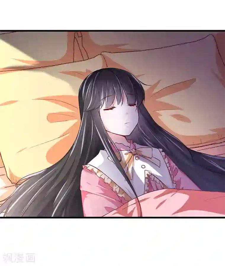 美梦成真的恋金术第2话 我是人造人？