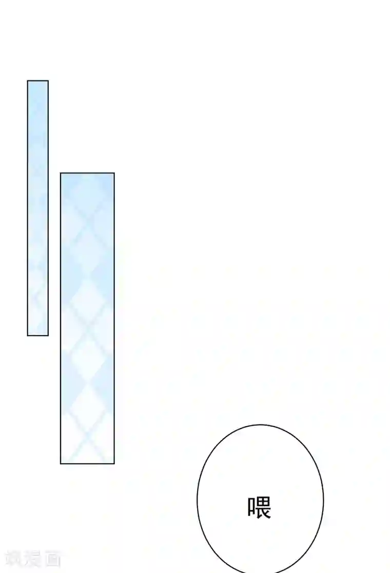 美梦成真的恋金术第2话 我是人造人？