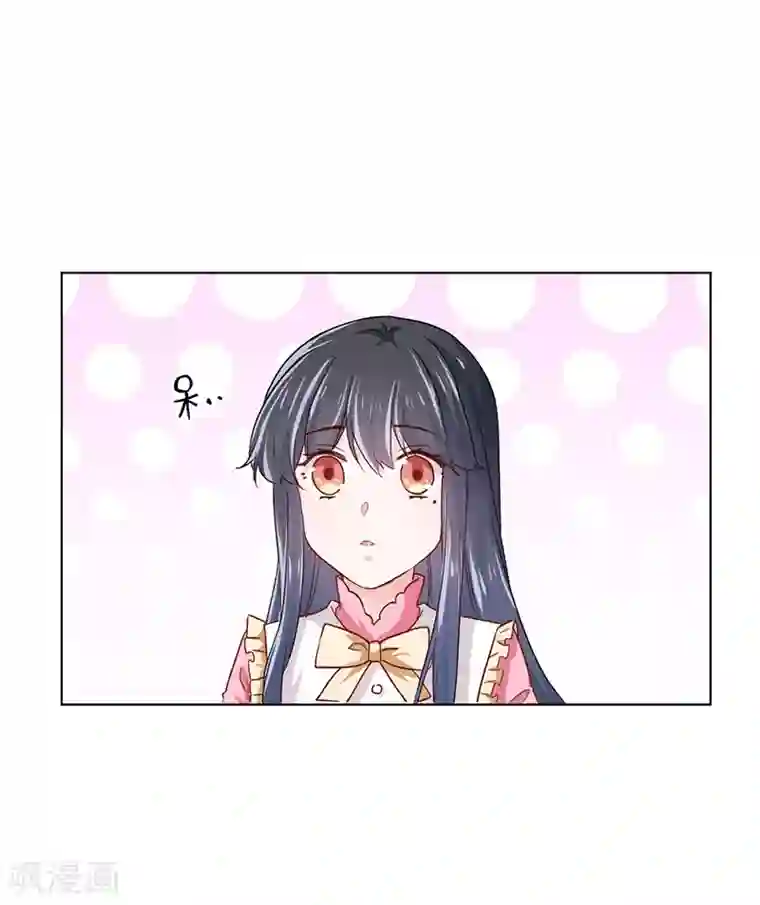 美梦成真的恋金术第2话 我是人造人？