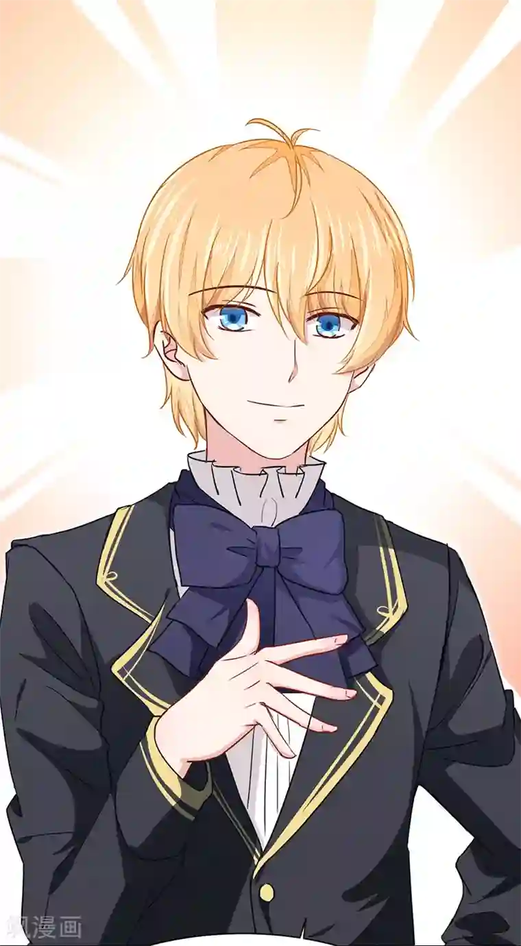 美梦成真的恋金术第2话 我是人造人？