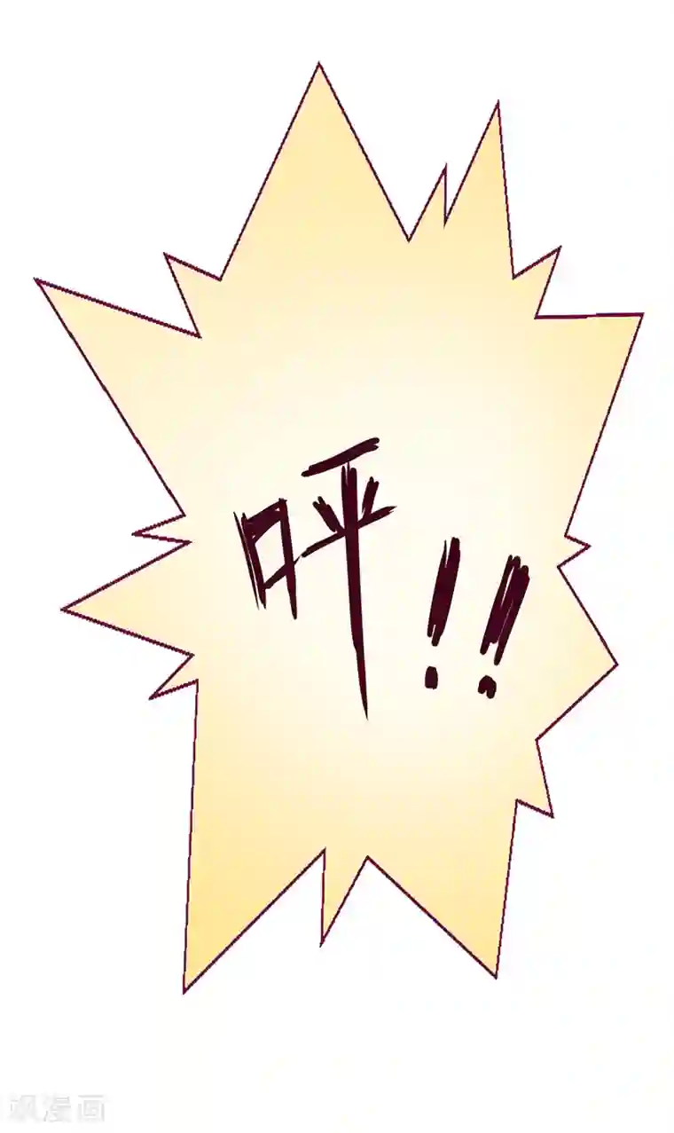 美梦成真的恋金术第2话 我是人造人？