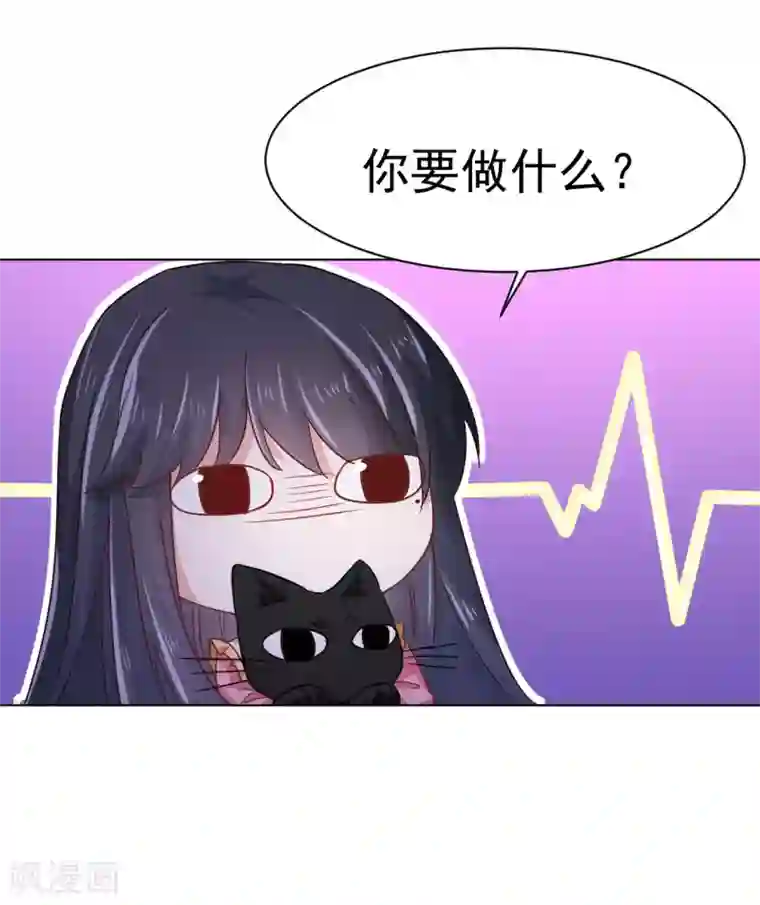 美梦成真的恋金术第3话 贵族舞会1