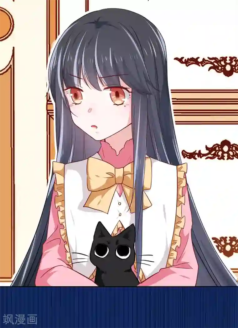 美梦成真的恋金术第3话 贵族舞会1