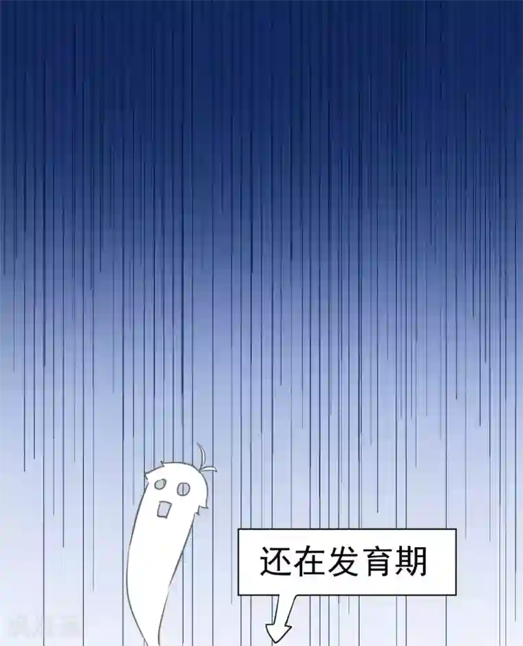 美梦成真的恋金术第3话 贵族舞会1