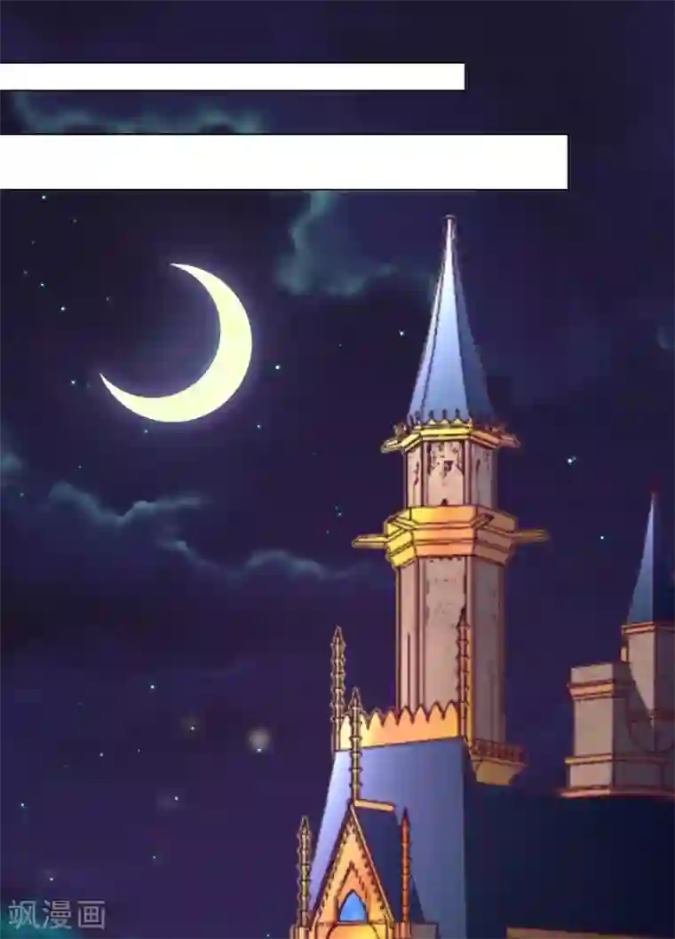 美梦成真的恋金术第3话 贵族舞会1