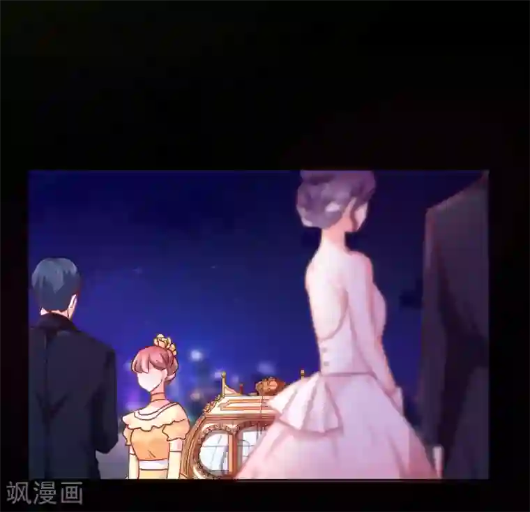 美梦成真的恋金术第3话 贵族舞会1