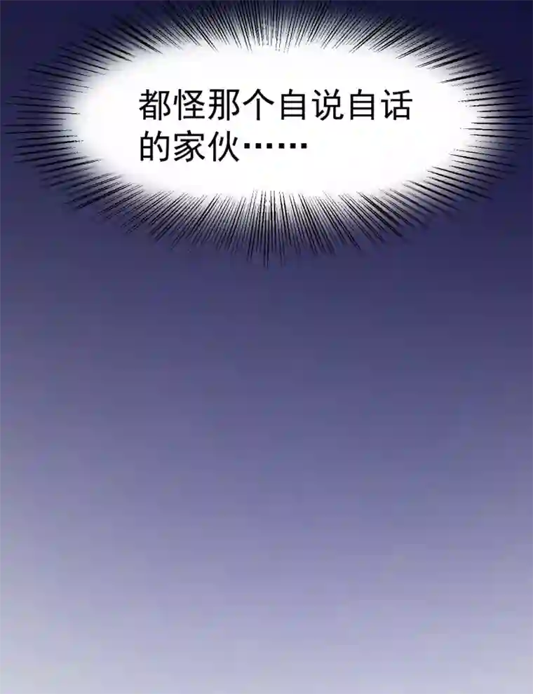 美梦成真的恋金术第3话 贵族舞会1