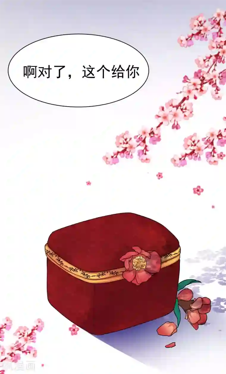 美梦成真的恋金术第3话 贵族舞会1