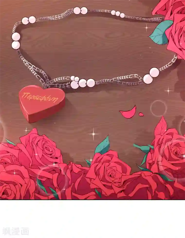 美梦成真的恋金术第3话 贵族舞会1