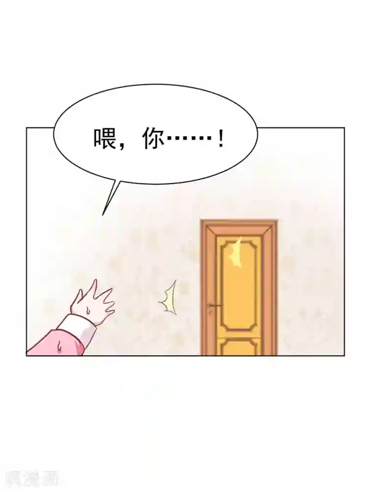 美梦成真的恋金术第3话 贵族舞会1