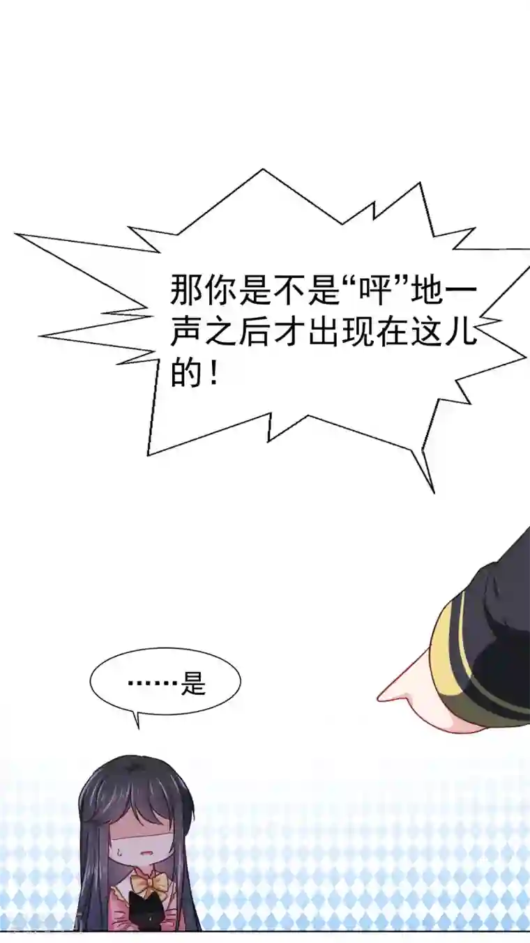 美梦成真的恋金术第3话 贵族舞会1