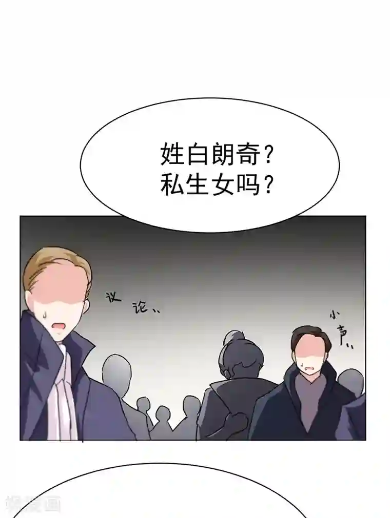 美梦成真的恋金术第4话 贵族舞会2