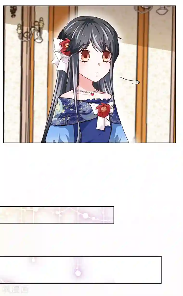 美梦成真的恋金术第4话 贵族舞会2