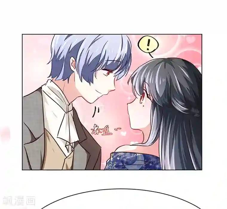 美梦成真的恋金术第4话 贵族舞会2