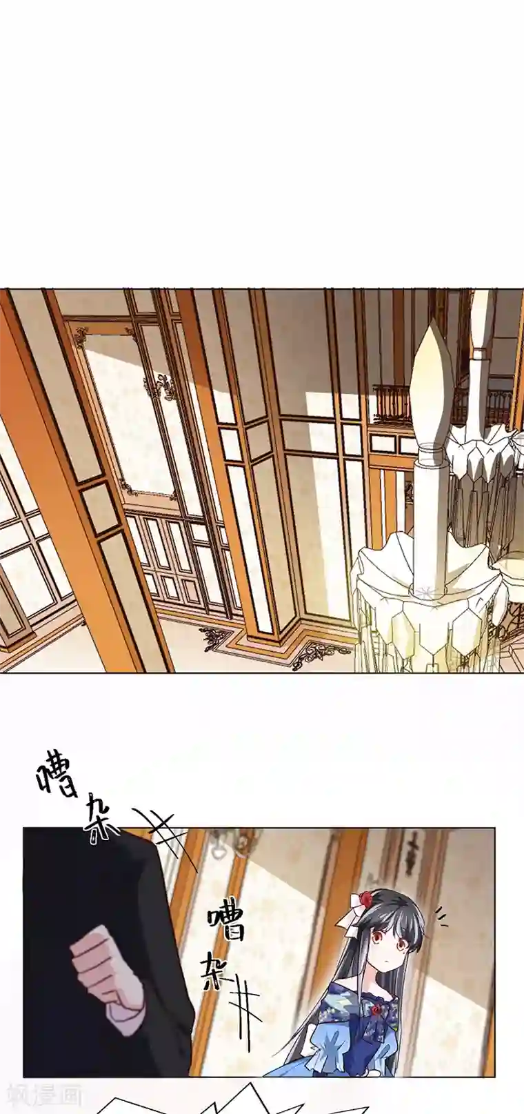 美梦成真的恋金术第5话 身世的线索