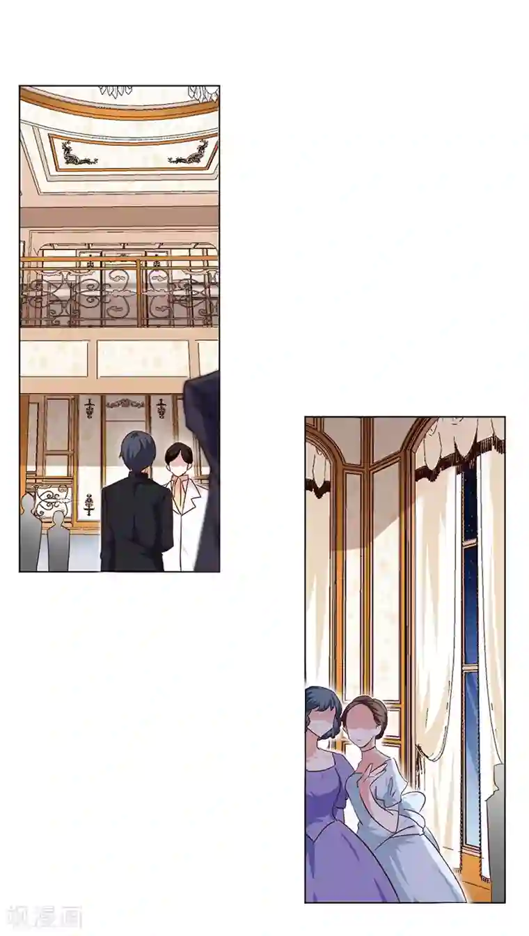 美梦成真的恋金术第5话 身世的线索