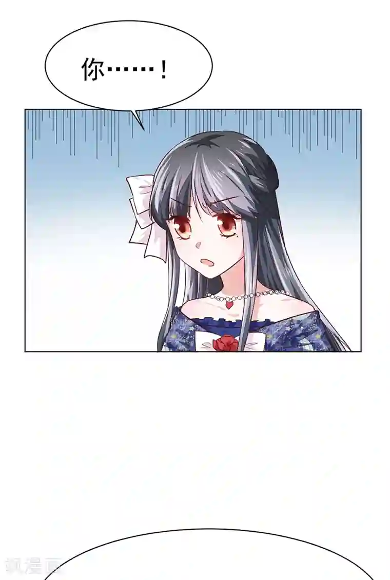 美梦成真的恋金术第5话 身世的线索