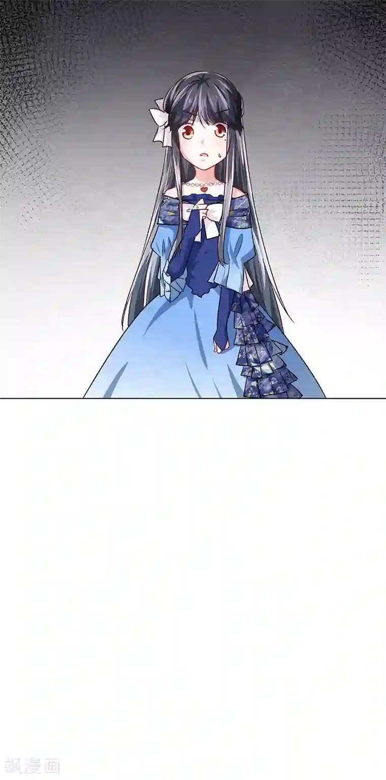 美梦成真的恋金术第5话 身世的线索