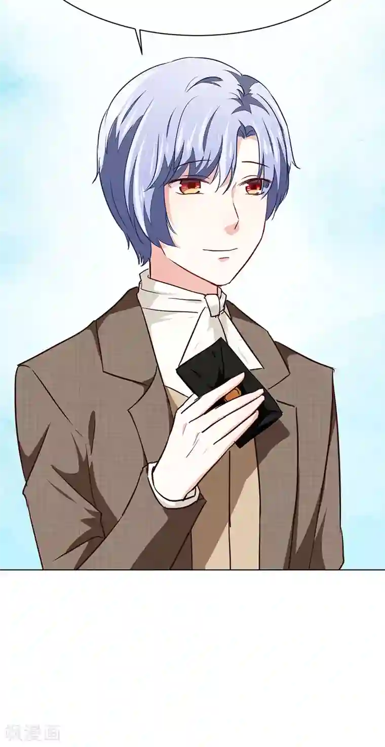 美梦成真的恋金术第5话 身世的线索