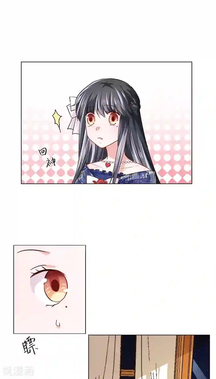 美梦成真的恋金术第5话 身世的线索