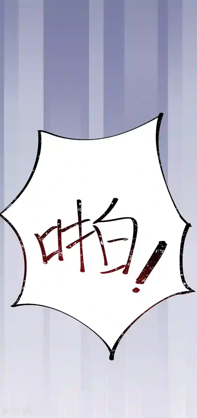 美梦成真的恋金术第6话 “玩物”的命运1