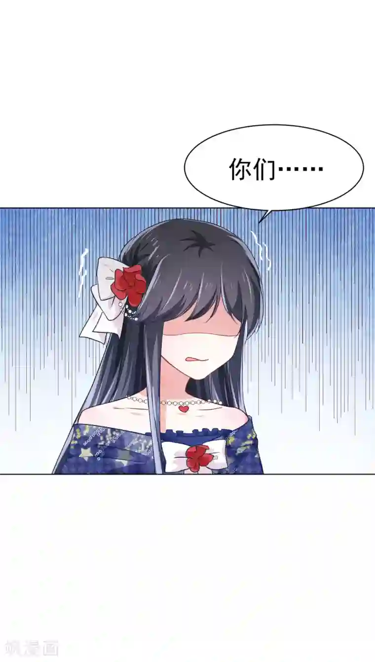 美梦成真的恋金术第6话 “玩物”的命运1