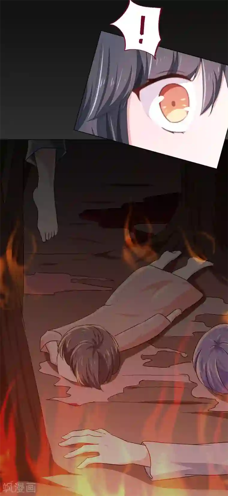 美梦成真的恋金术第6话 “玩物”的命运1