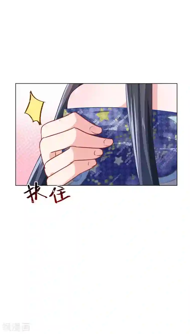 美梦成真的恋金术第6话 “玩物”的命运1