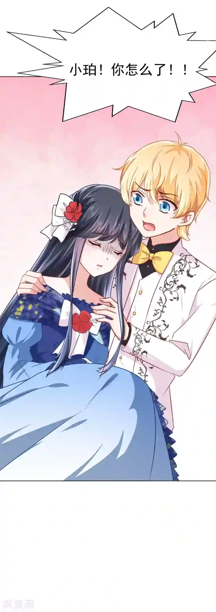 美梦成真的恋金术第6话 “玩物”的命运1