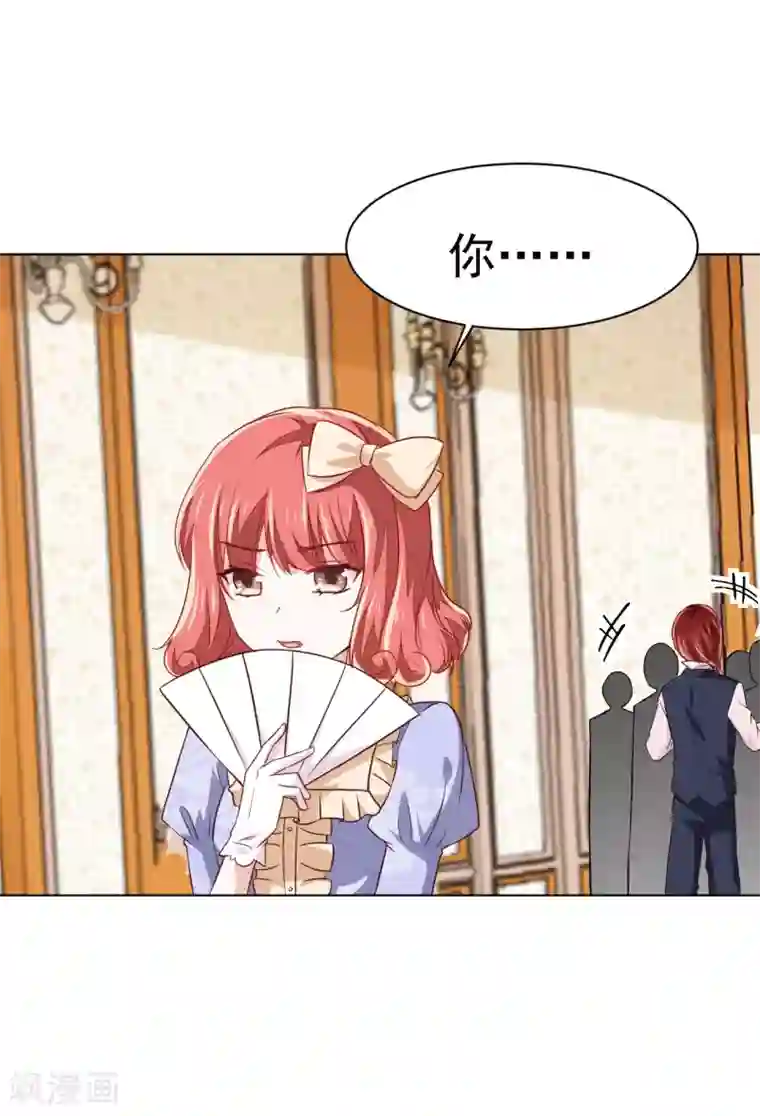 美梦成真的恋金术第6话 “玩物”的命运1