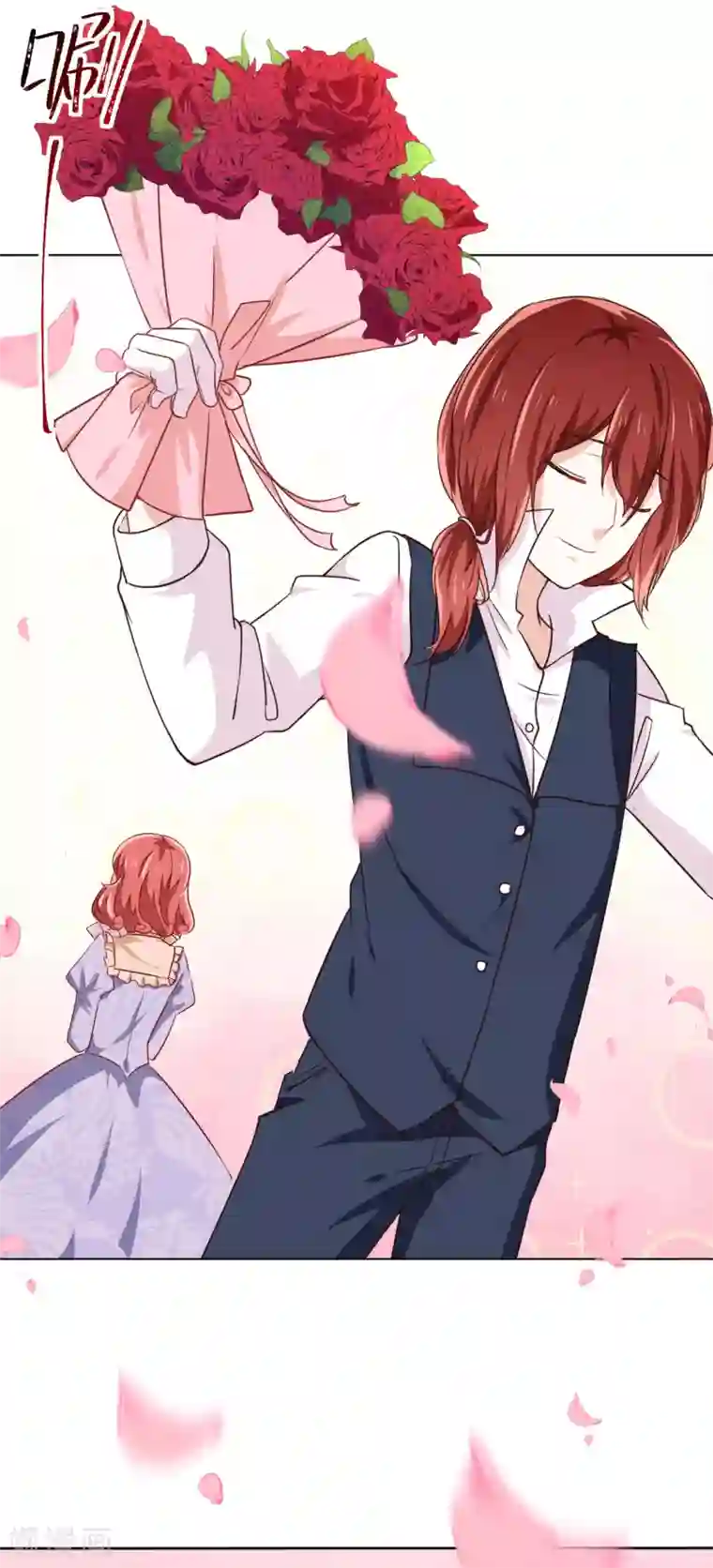 美梦成真的恋金术第6话 “玩物”的命运1