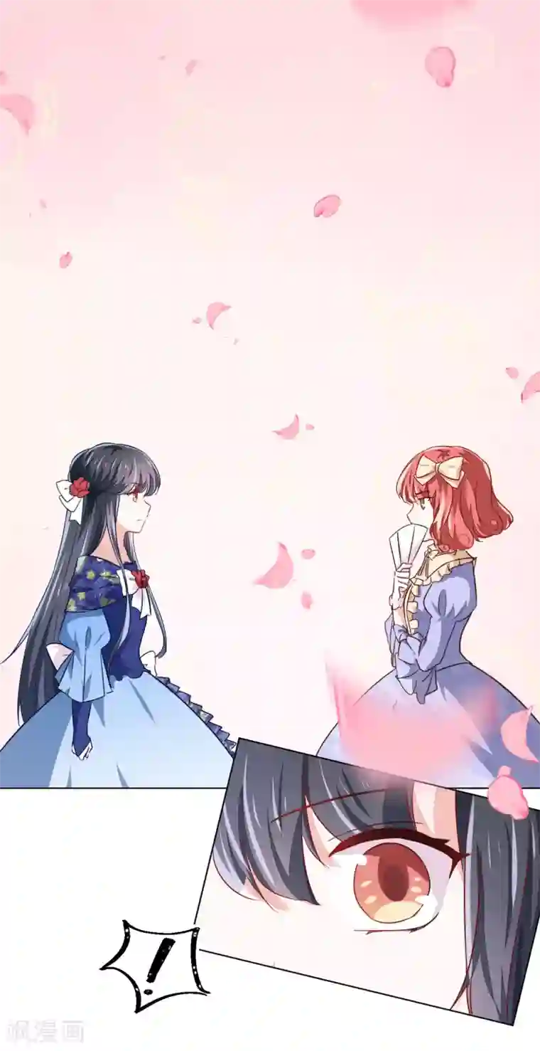 美梦成真的恋金术第6话 “玩物”的命运1