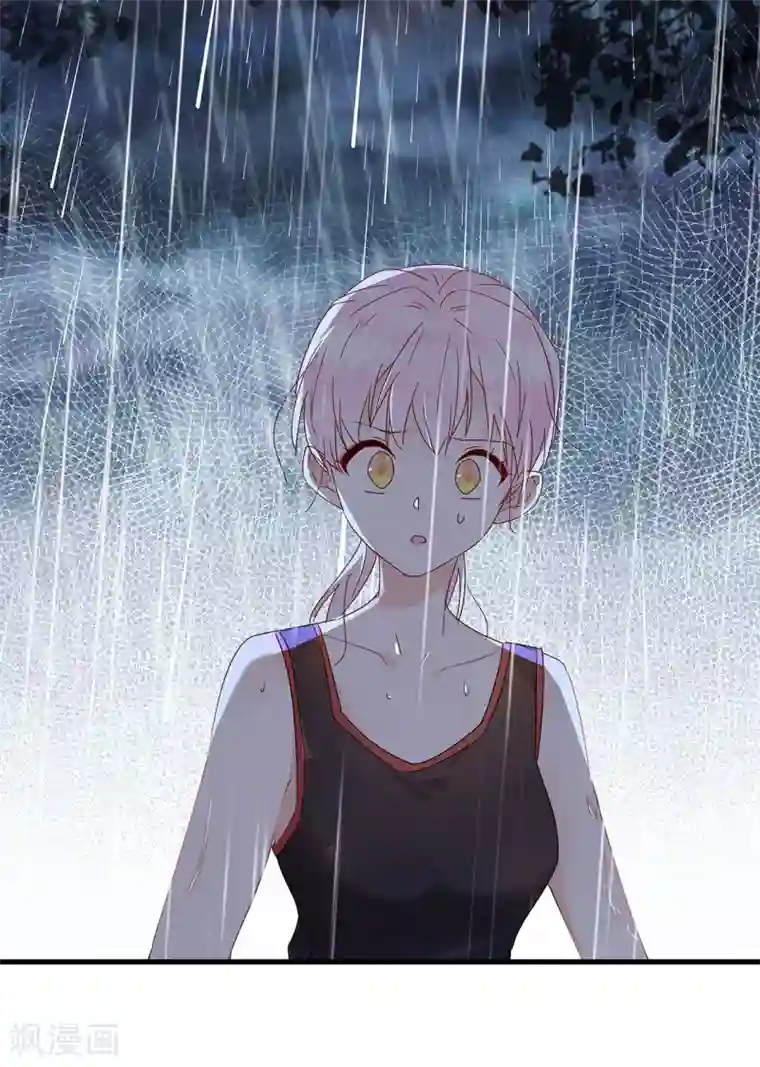 你栖息在我心上第1话 熊猫危机！