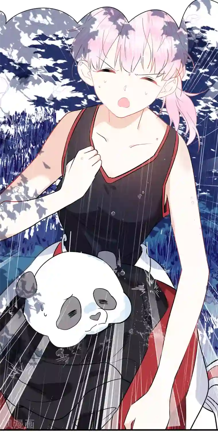 你栖息在我心上第1话 熊猫危机！