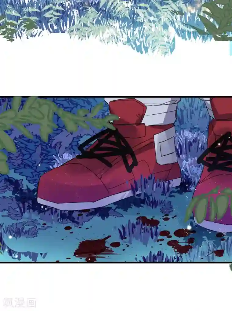 你栖息在我心上第1话 熊猫危机！