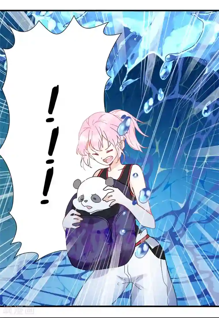 你栖息在我心上第1话 熊猫危机！