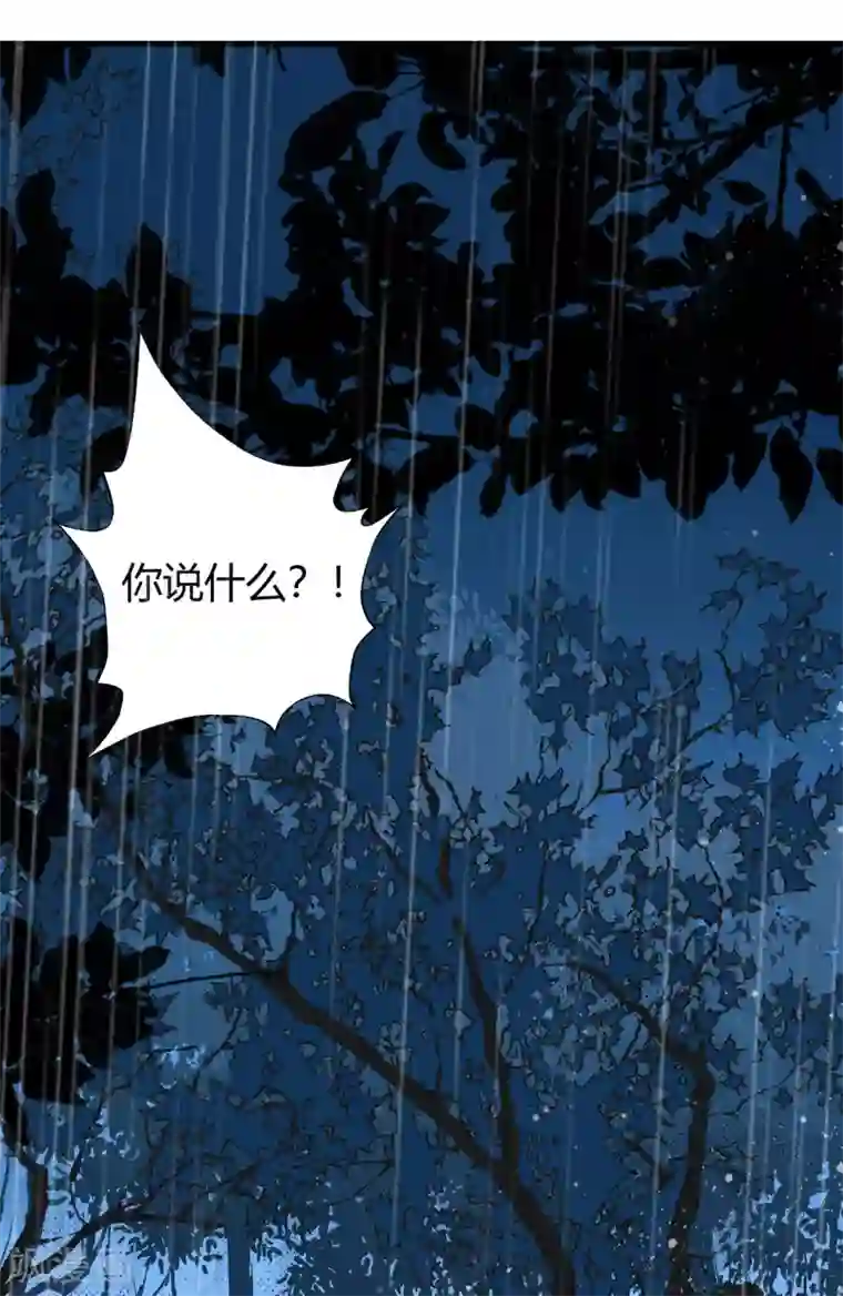 你栖息在我心上第2话 资深大夫？