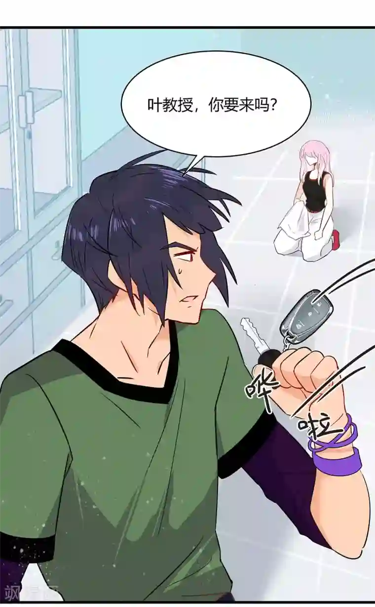 你栖息在我心上第2话 资深大夫？