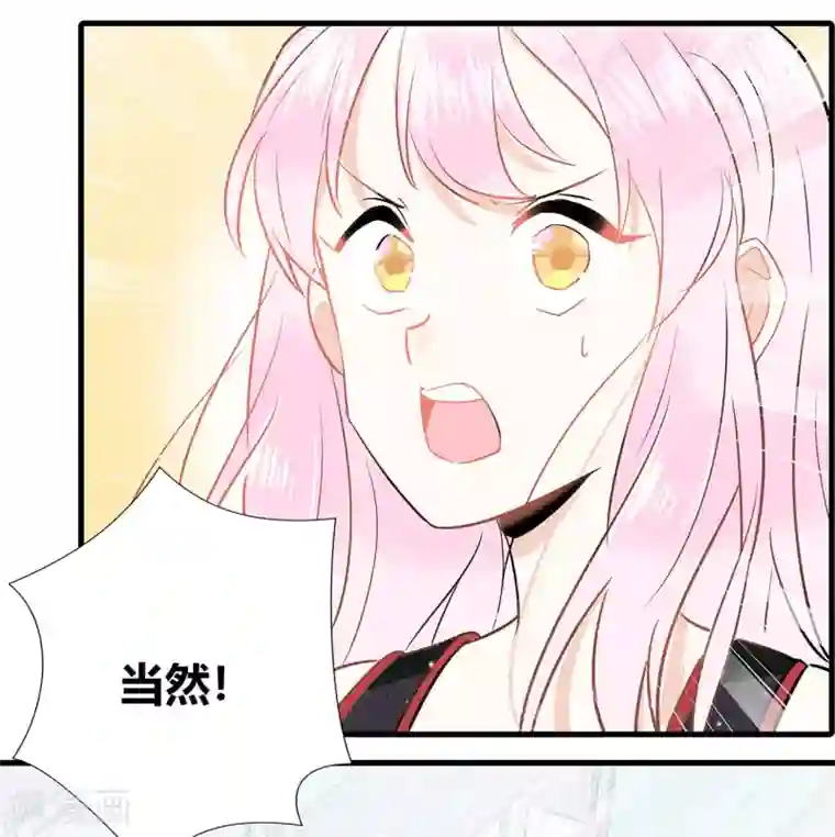 你栖息在我心上第2话 资深大夫？