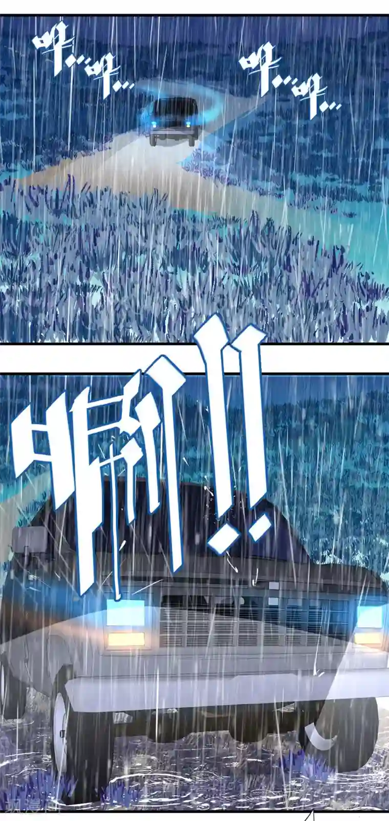 你栖息在我心上第2话 资深大夫？