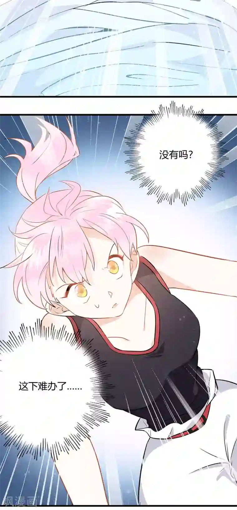 你栖息在我心上第2话 资深大夫？